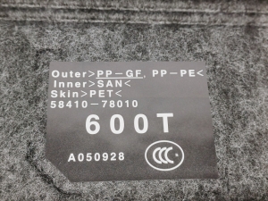 LEXUS NX (2014–2021) Trunk carpet 5841078010 - 2