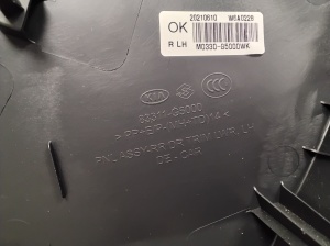 Kia Niro (2016–2022) Tagumise küljeukse polster 83311G5000 - 4