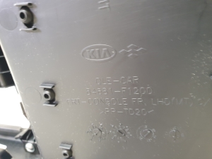Other dashboard part - 84680F1260WK