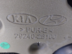 Kia Sportage (2016–2021) Engine cover 292402B100 - 2