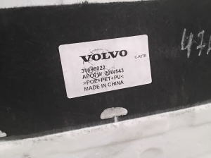 Polestar 2 II (2021–2026) Salongi põrandavaip 31696022 - 3