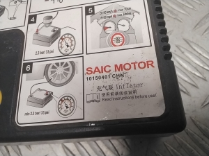 MG, ZS II (2017–2026) Tire compressor 10150401 - 3