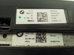 BMW IX3 G08 (2021–2026) Radiaatorite komplekt ja selle osad - 6