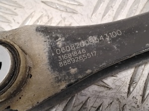 Polestar 2 II (2021–2026) Rear axle link 31681846 - 2