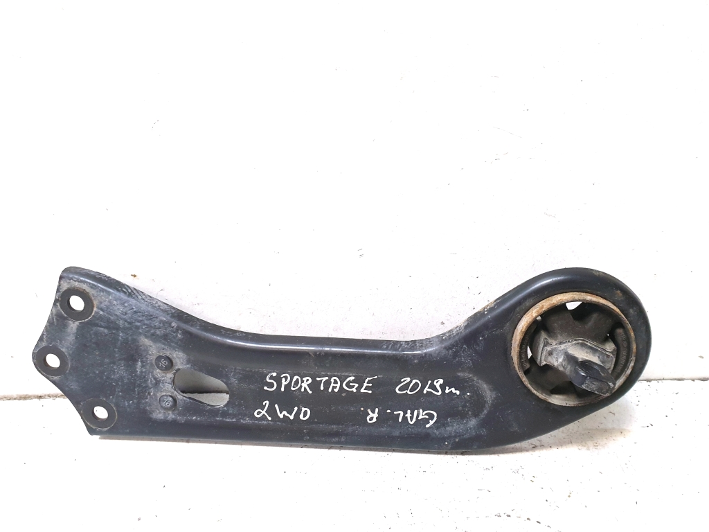 Kia Sportage (2016–2021) Rear control arm 55230H3100 Kia Sportage (2016–2021) Rear control arm 55230H3100