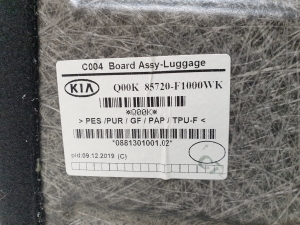 Kia Sportage (2016–2021) Kofferraumteppich 85720F1000 - 3