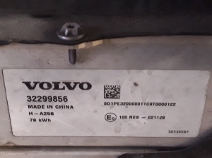 Polestar 2 II (2021–2026) Aku 32336991 - 5
