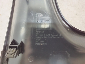 Polestar 2 II (2021–2026) Dashboard trim 32219239 - 3