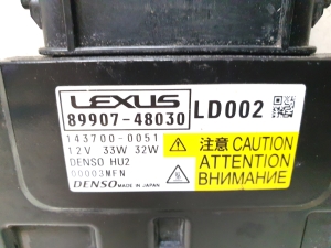 LEXUS RX AGL2 (2015–2022) Xenon headlight control unit 8990748030 - 4