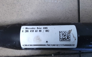 Mercedes Benz GLC-Class 254 (2022–2026) Kardanwelle A2064106800 - 2