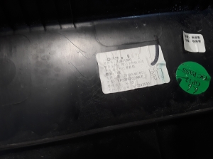MG, MG 5 I (2020–2026) Trunk lid trim panel 10521906 - 6