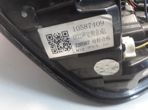 MG, MG 5 I (2020–2026) Hintere Eckleuchte und ihre Teile 10587409 - 5