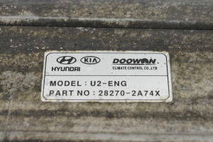Kia Rio (2011–2017) Vahejahuti radiaator 282702A74X - 2