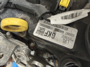Opel Insignia (2017–2026) Moteur B16DTH - 12