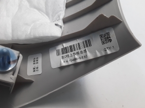 MG, MG 5 I (2020–2026) Tagumise toe sisekujundus 10488918 - 3