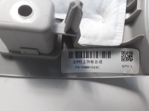 MG, MG 5 I (2020–2026) B-Säulen-Innenverkleidung 10488913 - 3