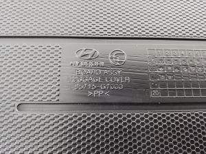 Hyundai IONIQ (2016–2026) Trunk carpet 85715G7000 - 4