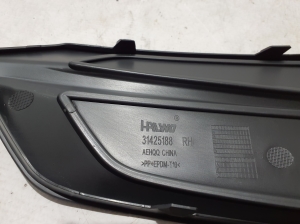 VOLVO XC60 (2017–2026) Front bumper lower grille 31425188 - 4