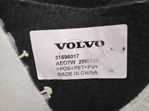 Polestar 2 II (2021–2026) Salongi põrandavaip 31696017 - 2