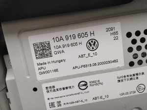 Volkswagen ID.3 C (2019–2026) Ekrāns 10A919605H - 2