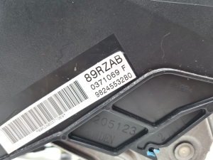 Opel Corsa F (2019–2026) Parking brake lever 9824553280 - 4