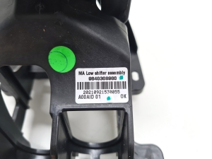 Opel Corsa F (2019–2026) Gear shift mechanism 9840308980 - 4