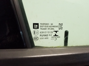 Opel Ampera E (2017–2026) Front door and its parts - 3