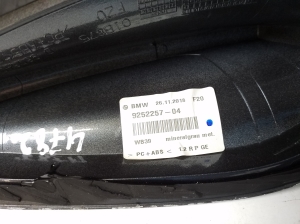 BMW 2 SERIES F45 (2014–2026) Antenn 9291484 - 3