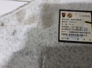 MG, ZS II (2017–2026) Interior carpet 10695032 - 2