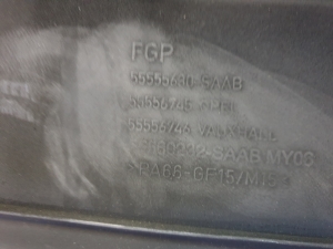 Saab 9-5 (1997–2010) Engine cover 55555630 - 6