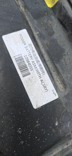 MG, ZS II (2017–2026) Battery 10984055 - 5