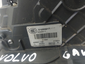 VOLVO XC70 (2007–2016) Rear side door lock 31253917 - 4
