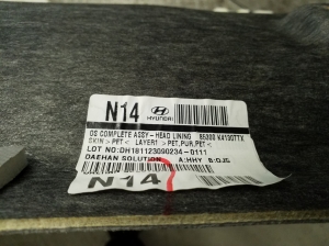 Hyundai Kona (2017–2023) Dachhimmel 85300K4130 - 4