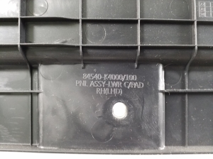 Hyundai Kona (2017–2023) Other dashboard part 84540K4000 - 2