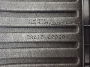 TOYOTA RAV 4 A4 (2012–2018) Trunk carpet 5841542040 - 6