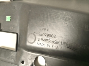 Opel Mokka (2012–2020) Trim under the hood 95079808 - 3
