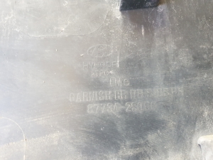 Zierblende Tür hinten - 877342S000