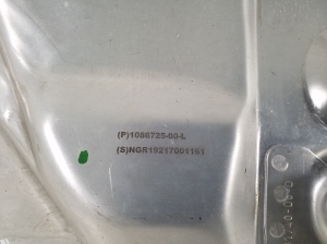 Tesla Model 3 3 (2016–2024) Other shield 108672500L - 2