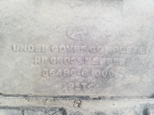 Hyundai IONIQ 5 I (2021–2026) Rear underbody shield 554B0GI000 - 2