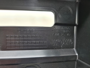 Opel Astra L (2021–2026) Other dashboard part 9840539980 - 3