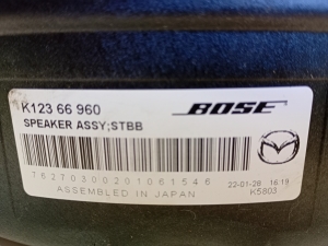 Mazda CX-5 (2017–2026) Speaker K12366960 - 4