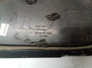 MG, ZS II (2017–2026) Heckstoßstangengitter 10694869 - 4