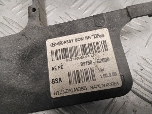 Hyundai IONIQ (2016–2026) Distronic-Halter 99150G2000 - 3