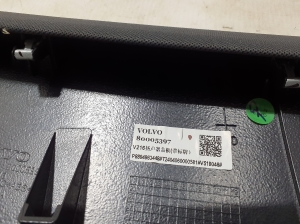 VOLVO EX30 I (2023–2026) Dashboard trim 80005397 - 2