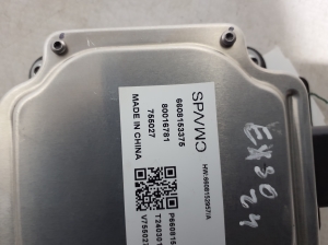 VOLVO EX30 I (2023–2026) Control unit 80016781 - 3