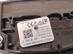 Hyundai IONIQ (2016–2026) Ignition key 95440G2600 - 4