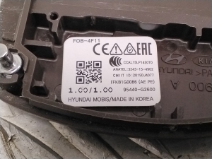 Hyundai IONIQ (2016–2026) Ignition key 95440G2600 - 4