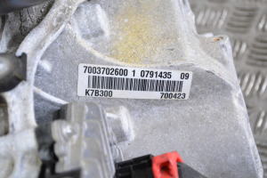 Mercedes Benz A-Class 177 (2018–2026) Getriebe A7003702600 - 3