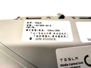 Tesla Model S S (2012–2026) Screen 1451809-03-A - 4