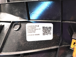 Tesla Model S S (2012–2026) Dashboard trim 1002310-21-E - 2